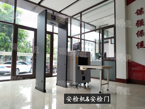 金屬安檢門x光安檢機 金屬安檢門x光安檢機
