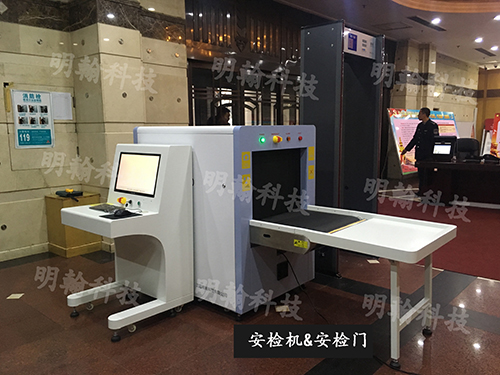 銀行安檢機(jī)