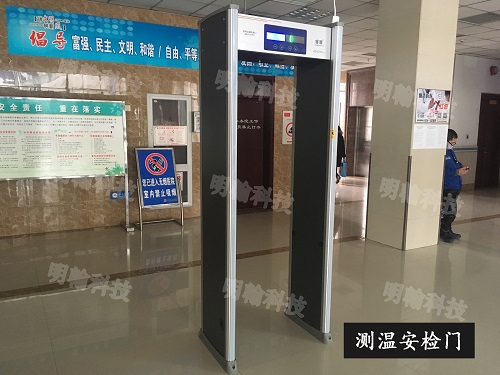 紅外線測溫門