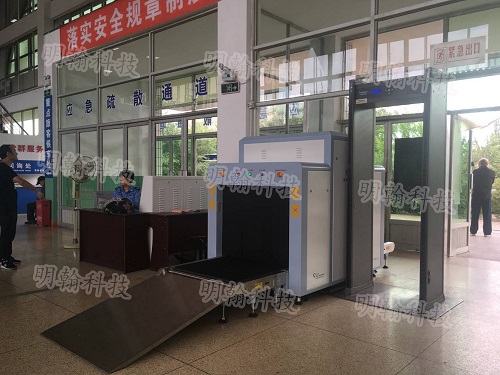 汽車(chē)站安檢門(mén)安檢機(jī)