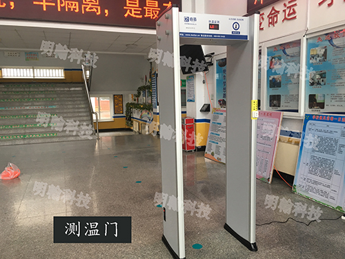測(cè)溫安檢門