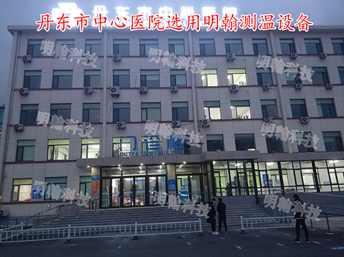 測溫設(shè)備