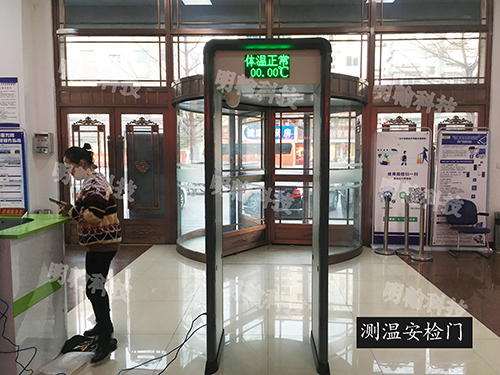 熱成像測(cè)溫門(mén)
