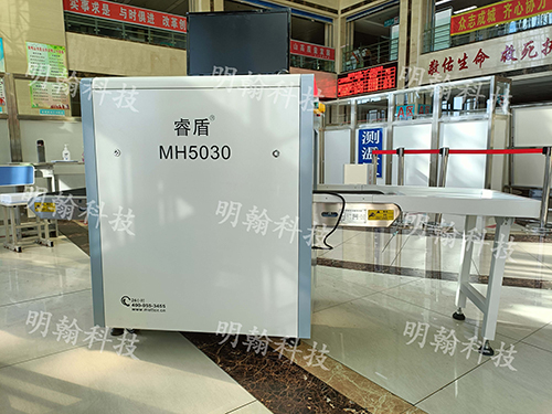 醫(yī)院安檢機