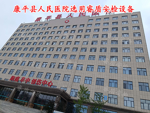 醫(yī)院安檢設備