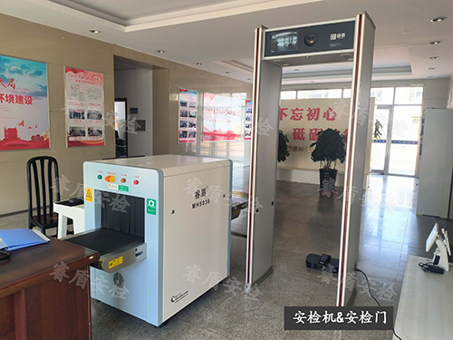 安檢機安檢門
